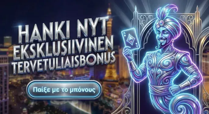 Spinbara Casino
