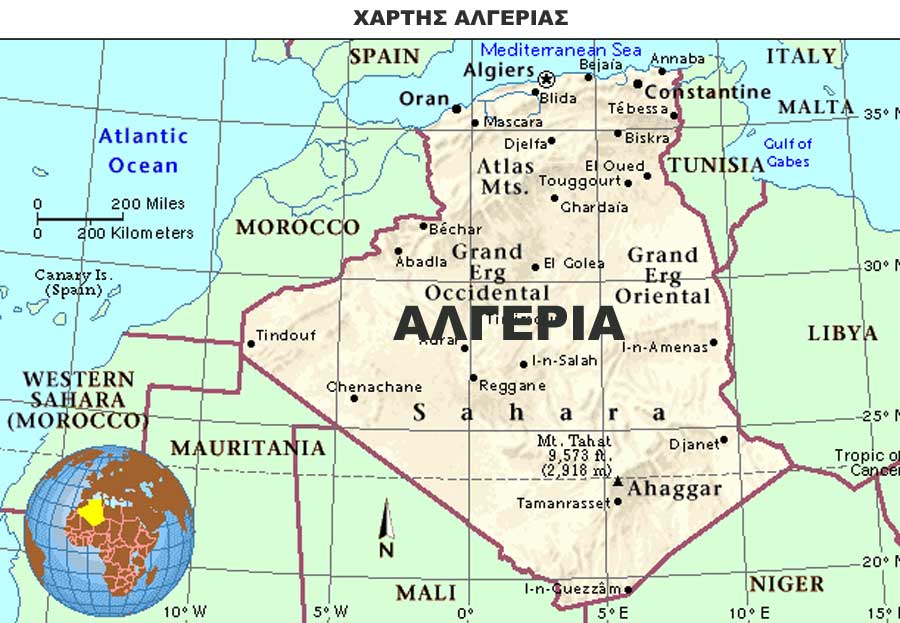χαρτης της Αλγερια